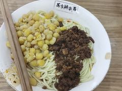 花市豌杂面-花市豌杂面(民生路店)