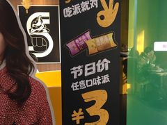 -麦当劳(嘉定店)