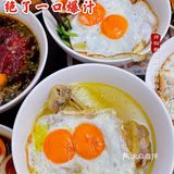 上海首家玉兰饼‼️绝了一口爆汁！