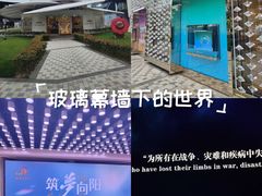 -交通银行前滩31演艺中心