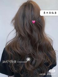 -MY HAIR ARDOR