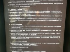 -北京人艺戏剧博物馆
