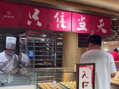 -嘉华鲜花饼(四方街旗舰店)