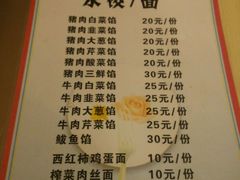 -锦州烧烤(北太平庄店)