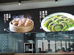 -上座·餐厅(阳光100店)