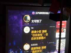 -MM·五声·音乐人与调酒师(西安路店)