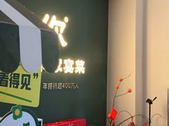 -U你·天然调味(南湖总店)