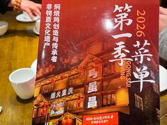 -弓虽昌焖烧鸡(大竹林店)