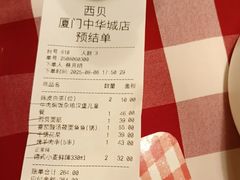 -西贝(厦门中华城店)