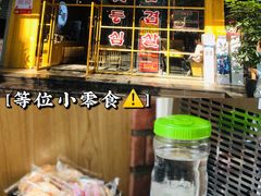 -金顺韩式烤肉·网红烤肉店(广利路店)