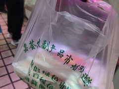 -嘉荟市场(北新泾店)