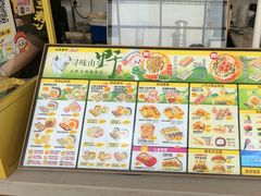 -n多寿司(滨湖万达广场店)