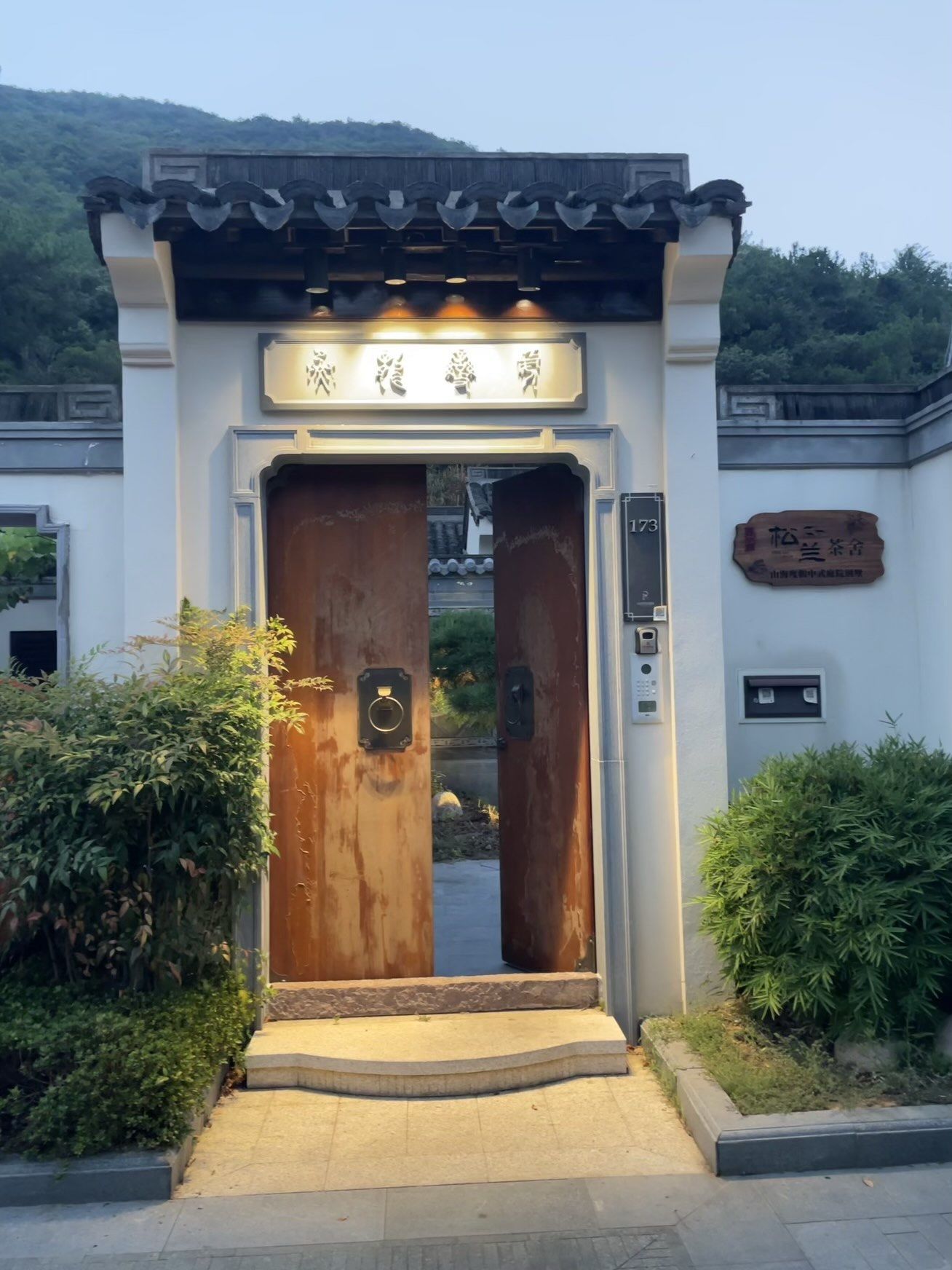 象山民宿