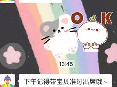 -金宝贝早教(南山花园城店)