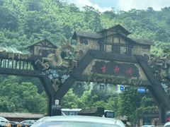 -古龙峡云天玻霸