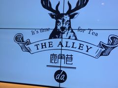 -鹿角巷The Alley(龙湖天街店)