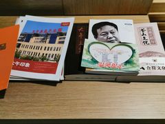 -兴芮温泉度假区