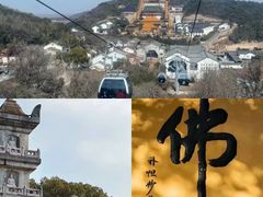 -东极岛景区