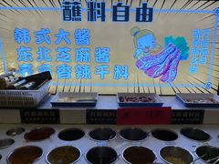 -正宗齐齐哈尔烤肉·齐牛哥鲜切炭火烤肉(杭州总店)