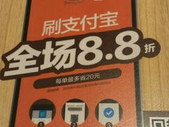 -必胜客(新辰里酒仙桥店)