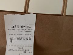 -So Acai(天河店)