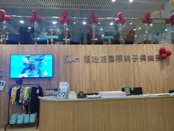 -福娃娃国际亲子俱乐部(丹东店)