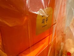 -司乎(MOMOPARK店)