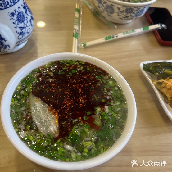 伊兰香牛肉面(自由路店)