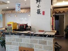 -玖鲜小笼(中山广场店)