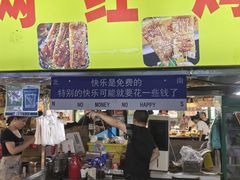 -大学城夜市大排档(凤栖路店)