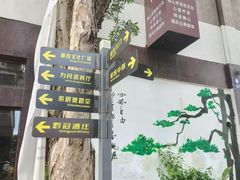 -广州市紫泥堂文化创意园景区