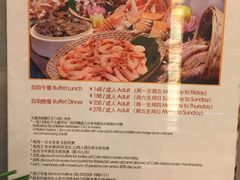 菜单-马哥孛罗咖啡厅·Cafe Marco (厦门马哥孛罗东方大酒店)