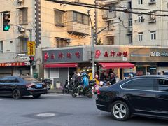 -晶牌烤鸭(延吉东路557弄小区店)