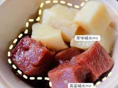 -椰小调.儋州米烂(名门店)