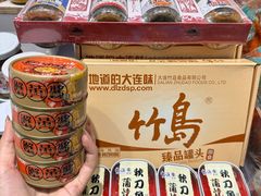 -大连双兴商品城
