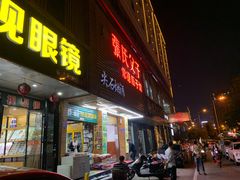 门面-张氏父子常德肠子馆(红星总店)