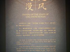 -长沙简牍博物馆