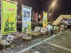 -山野的朋友露营炭火烤肉