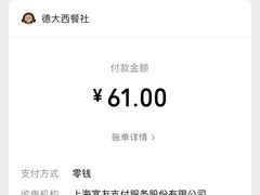 -东海咖啡馆