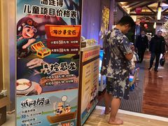 -汤连得温泉馆(宝山店)