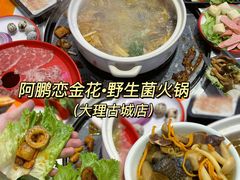 -大理古城