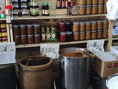 -赵府街副食店