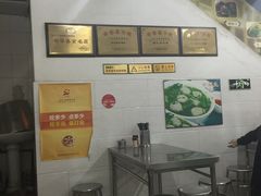 -银记肠粉店(市二宫店)