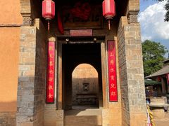 -白鹿原影视城