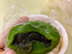 芝麻青团-许阿姨糕团店(南京总店)