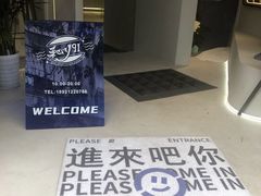 -柔心·y91·汉堡(汉堡·恒隆店)