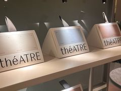 -théATRE 茶聚场(王府中環店)