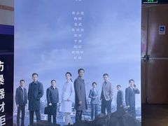 -CGV星星影城(颐堤港ScreenX店)