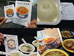 -金典银峰老鹅馆·昆山菜(亭林公园店)
