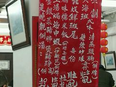 -香港蓮香樓(上環店)
